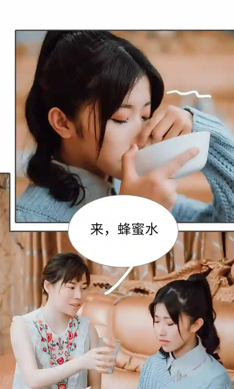 强宠司令老公好心机第40话