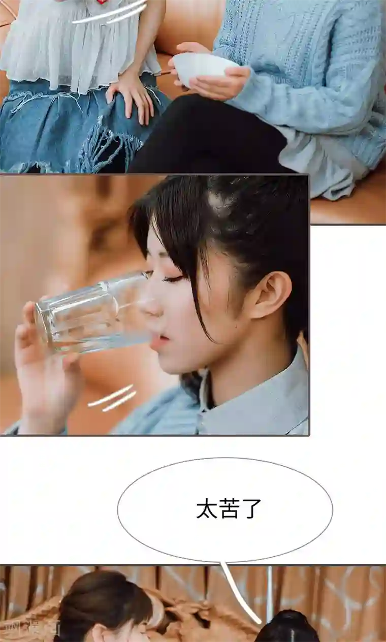 强宠司令老公好心机第40话