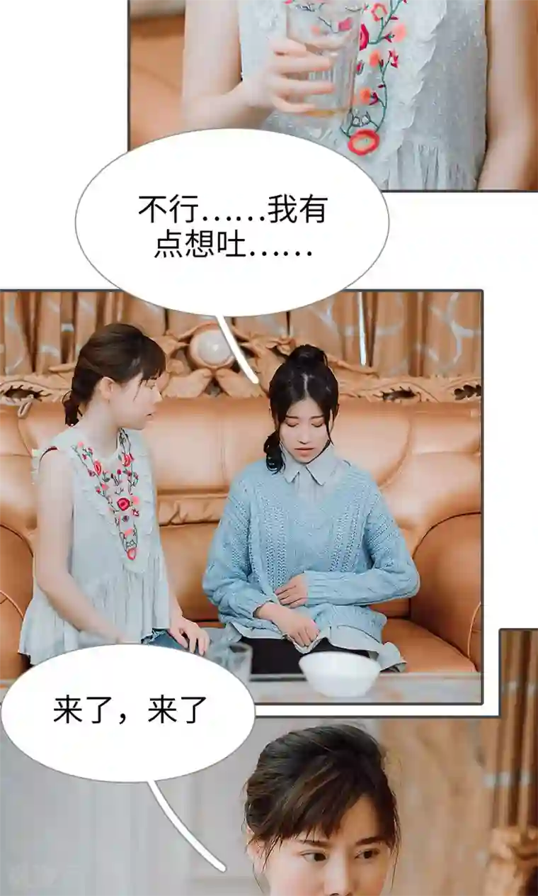 强宠司令老公好心机第40话