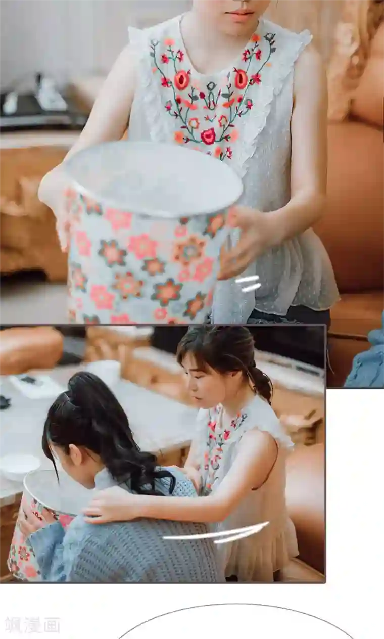 强宠司令老公好心机第40话