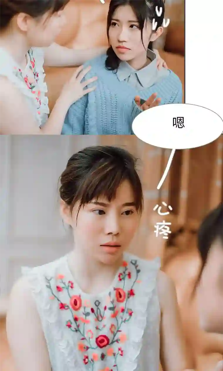 强宠司令老公好心机第40话