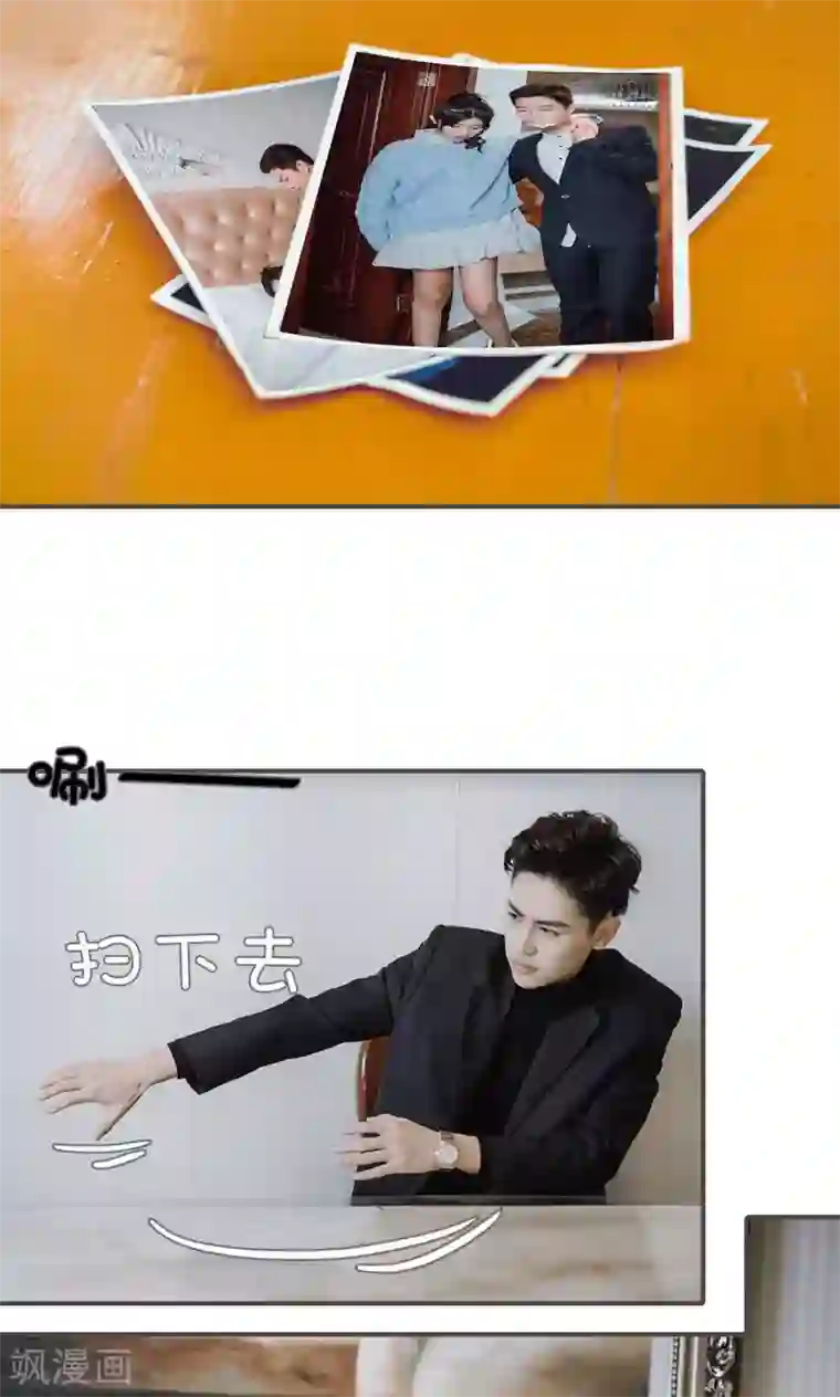 强宠司令老公好心机第41话