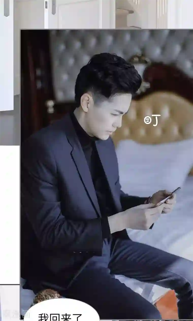 强宠司令老公好心机第41话