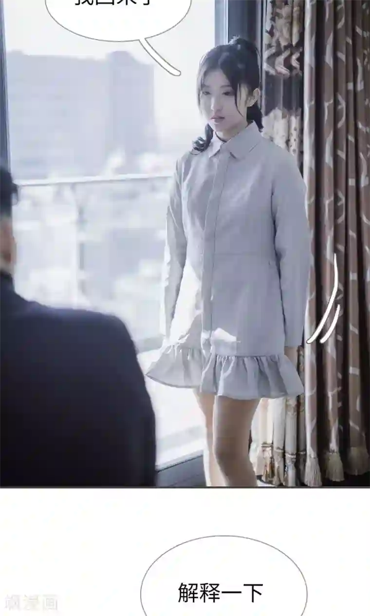 强宠司令老公好心机第41话