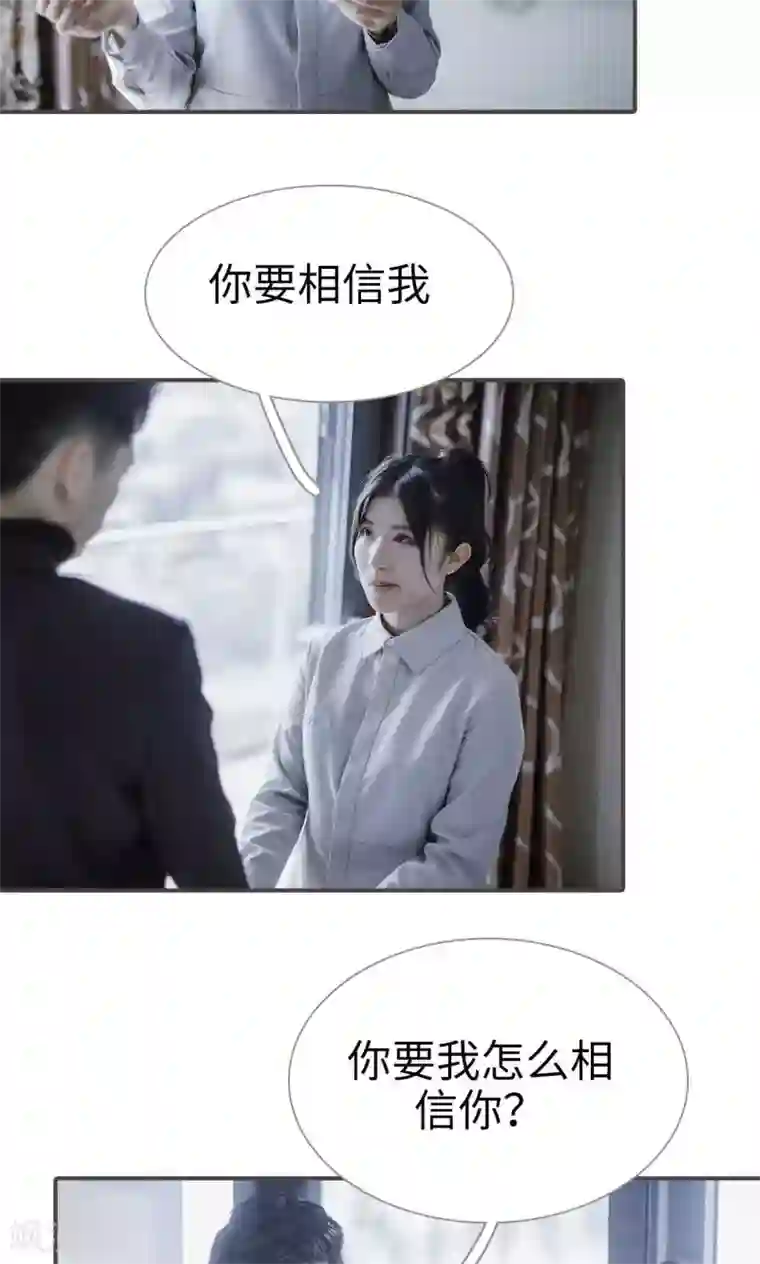 强宠司令老公好心机第41话