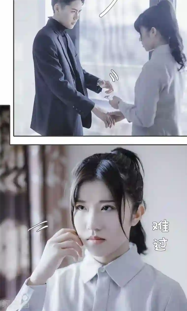 强宠司令老公好心机第41话