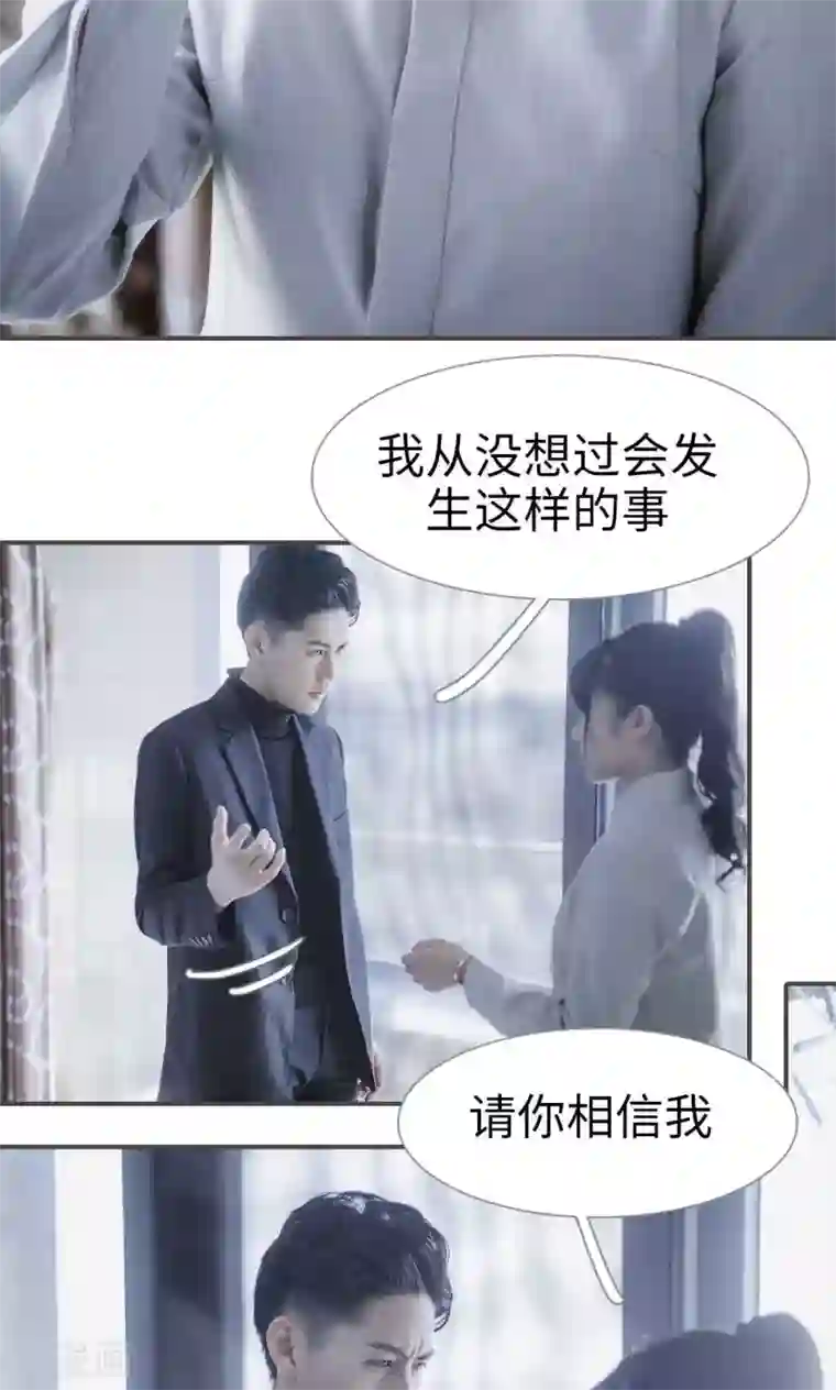 强宠司令老公好心机第41话
