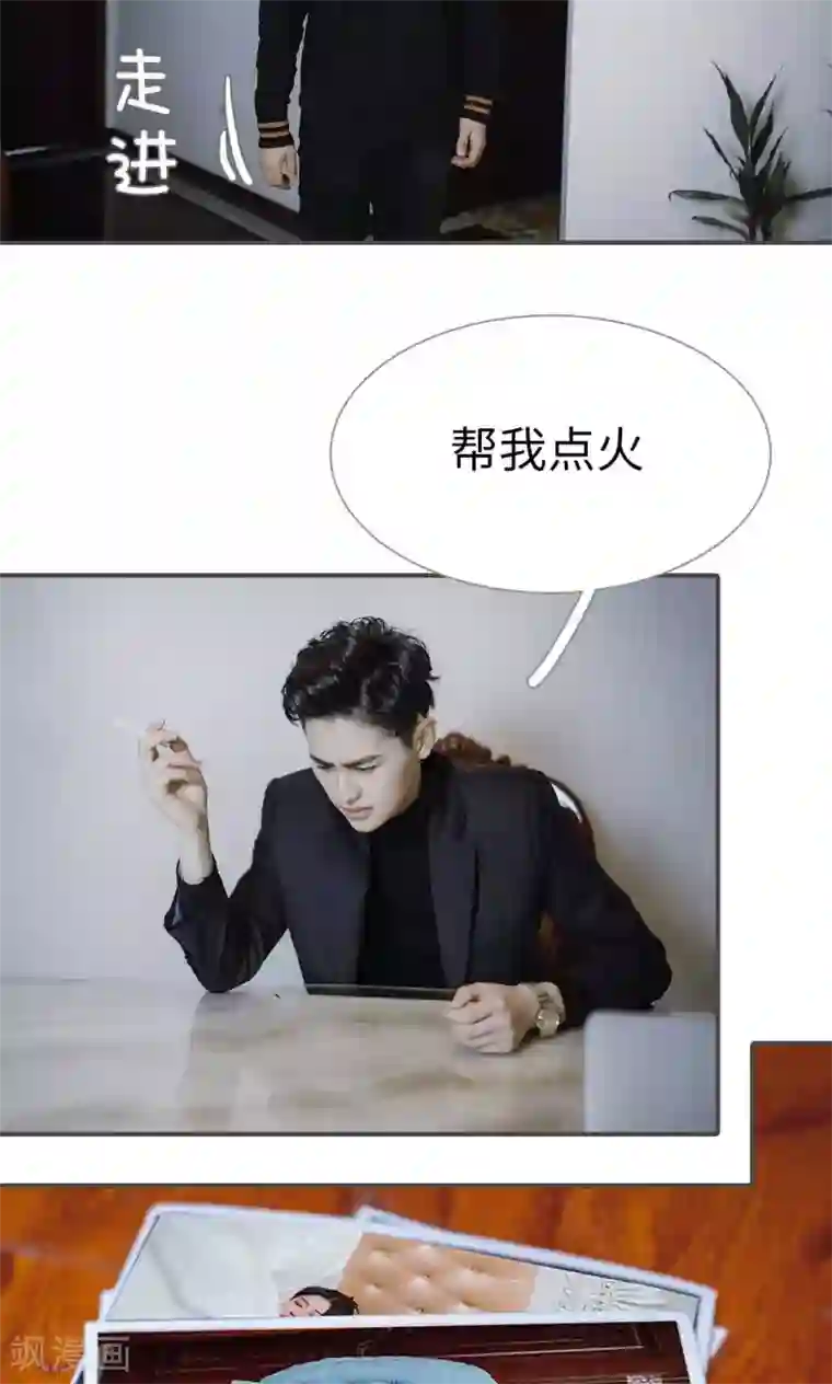 强宠司令老公好心机第41话