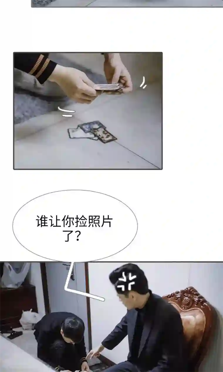 强宠司令老公好心机第41话