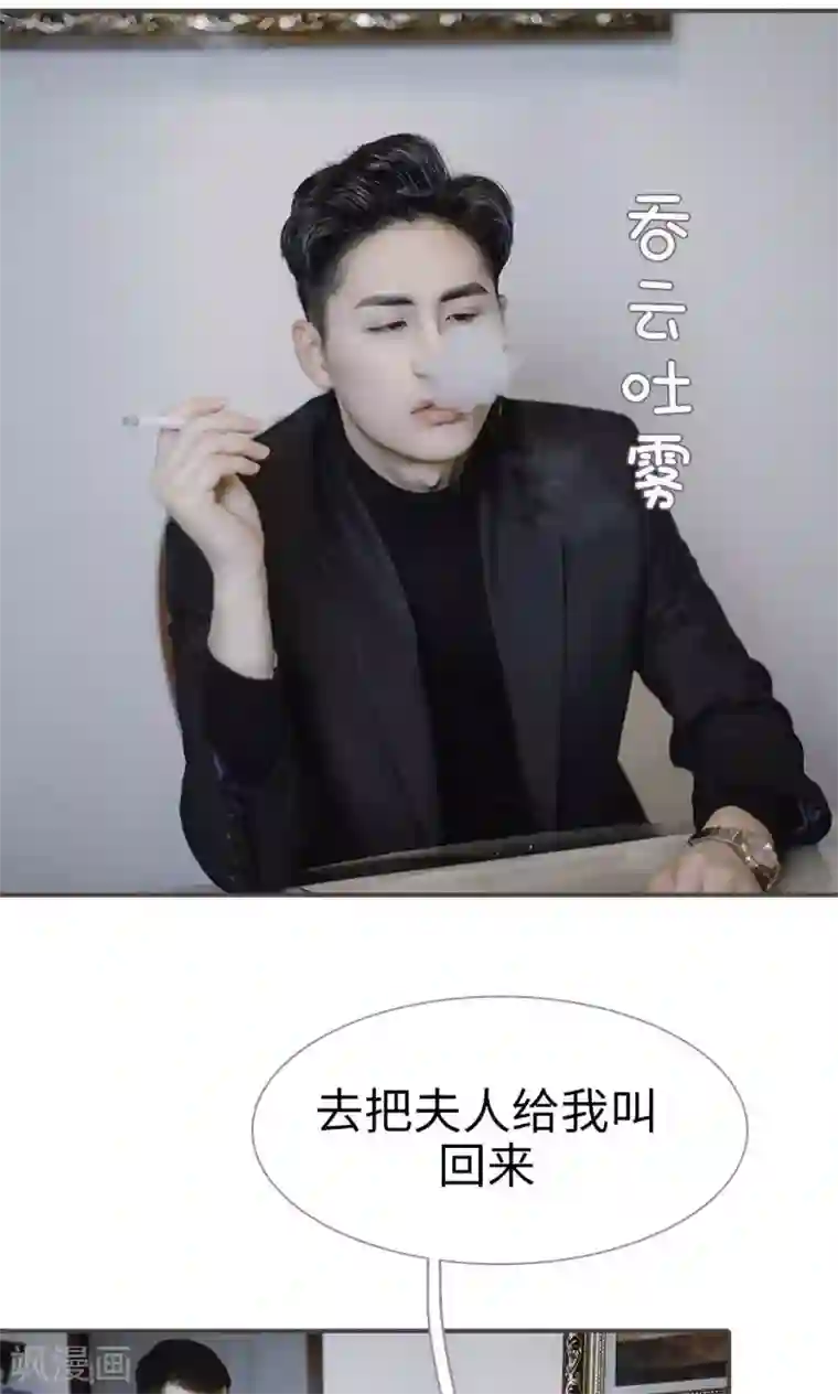 强宠司令老公好心机第41话
