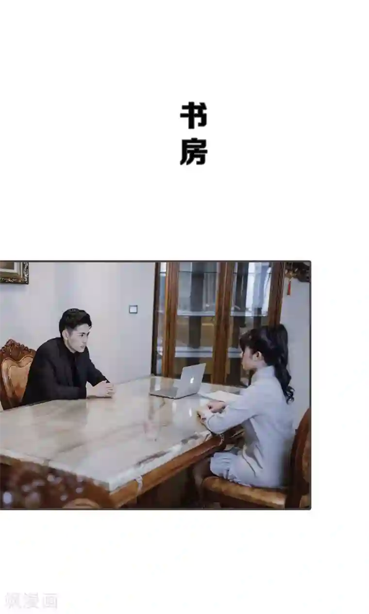强宠司令老公好心机第42话