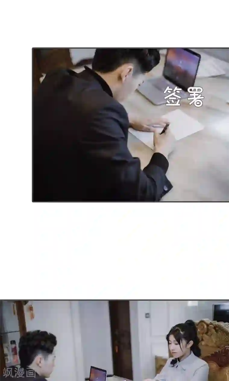 强宠司令老公好心机第42话