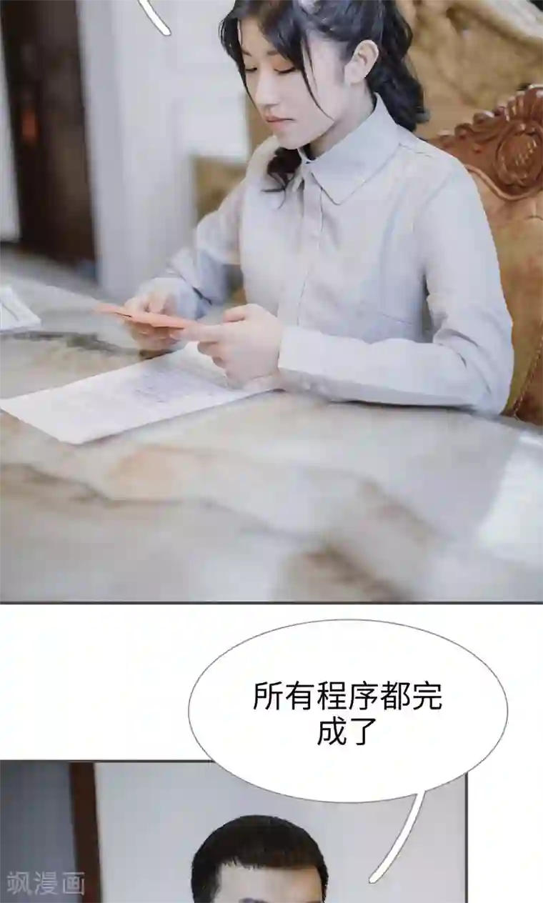 强宠司令老公好心机第42话
