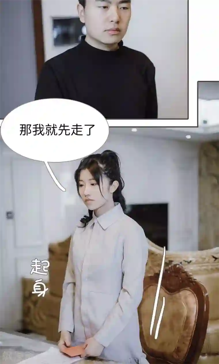 强宠司令老公好心机第42话