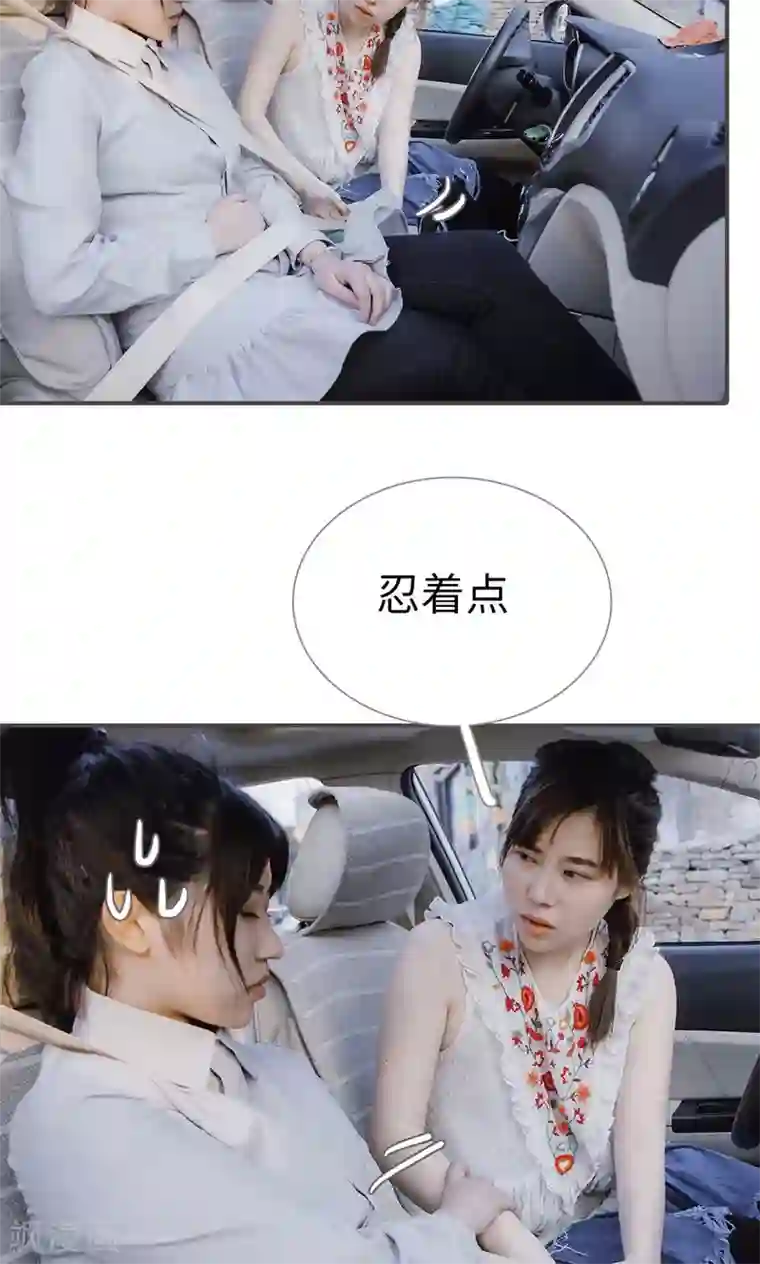 强宠司令老公好心机第42话