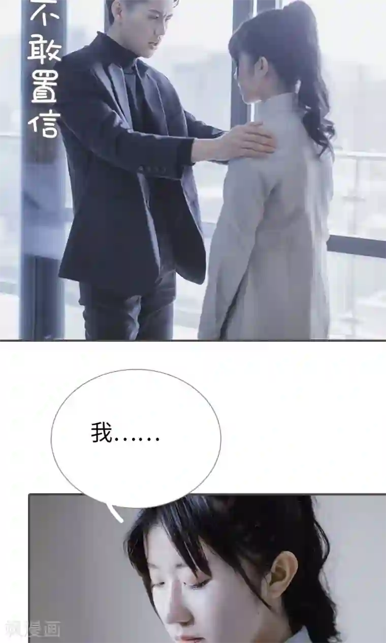 强宠司令老公好心机第42话