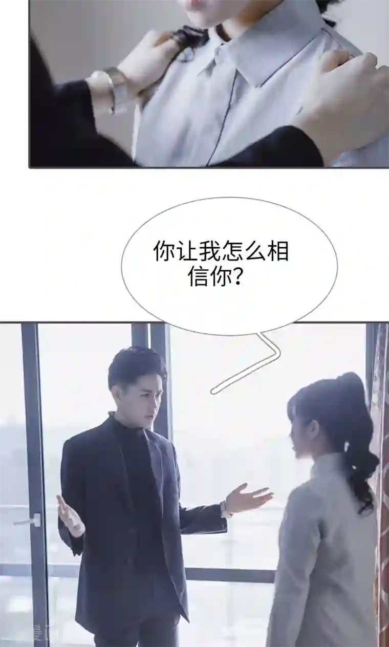 强宠司令老公好心机第42话