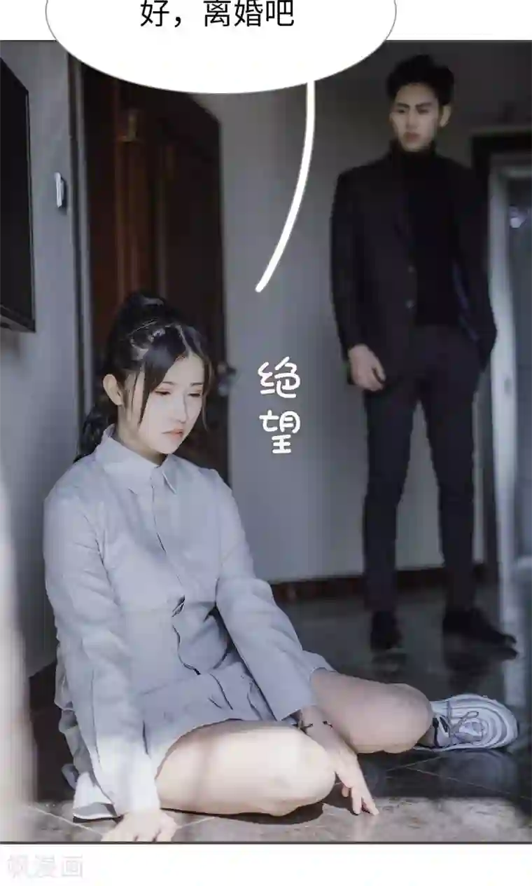 强宠司令老公好心机第42话