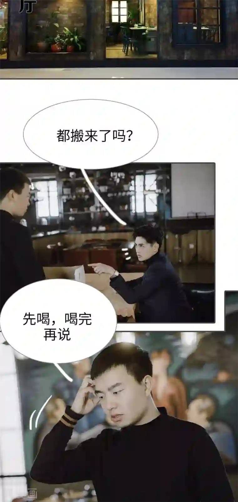 强宠司令老公好心机第43话