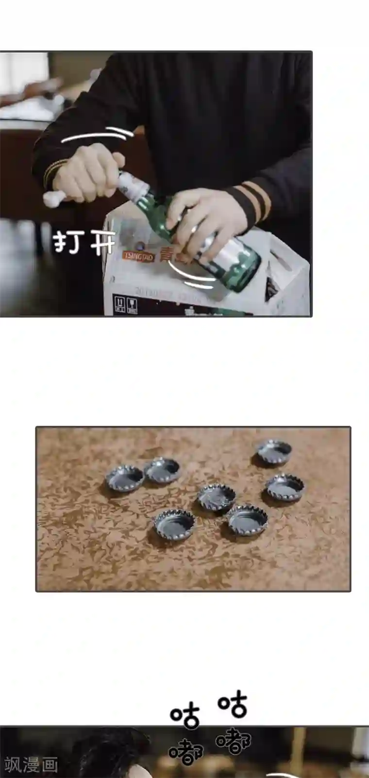 强宠司令老公好心机第43话