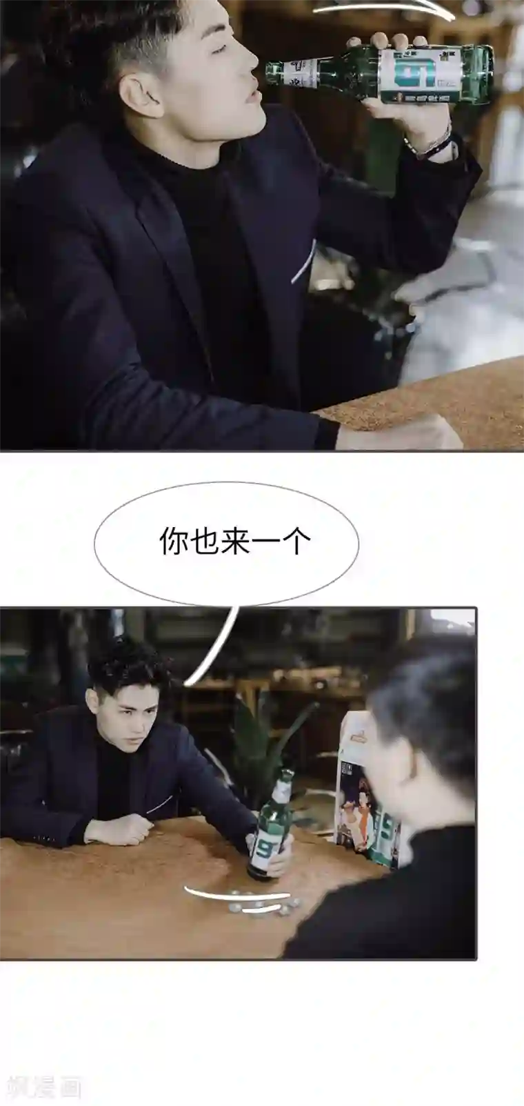 强宠司令老公好心机第43话