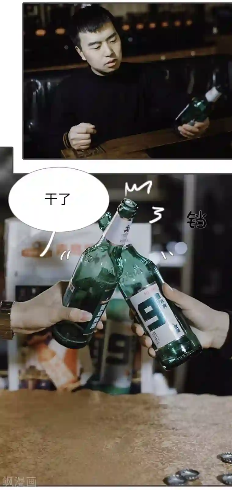 强宠司令老公好心机第43话