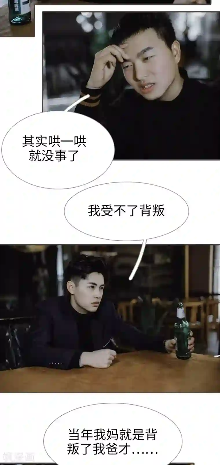 强宠司令老公好心机第43话