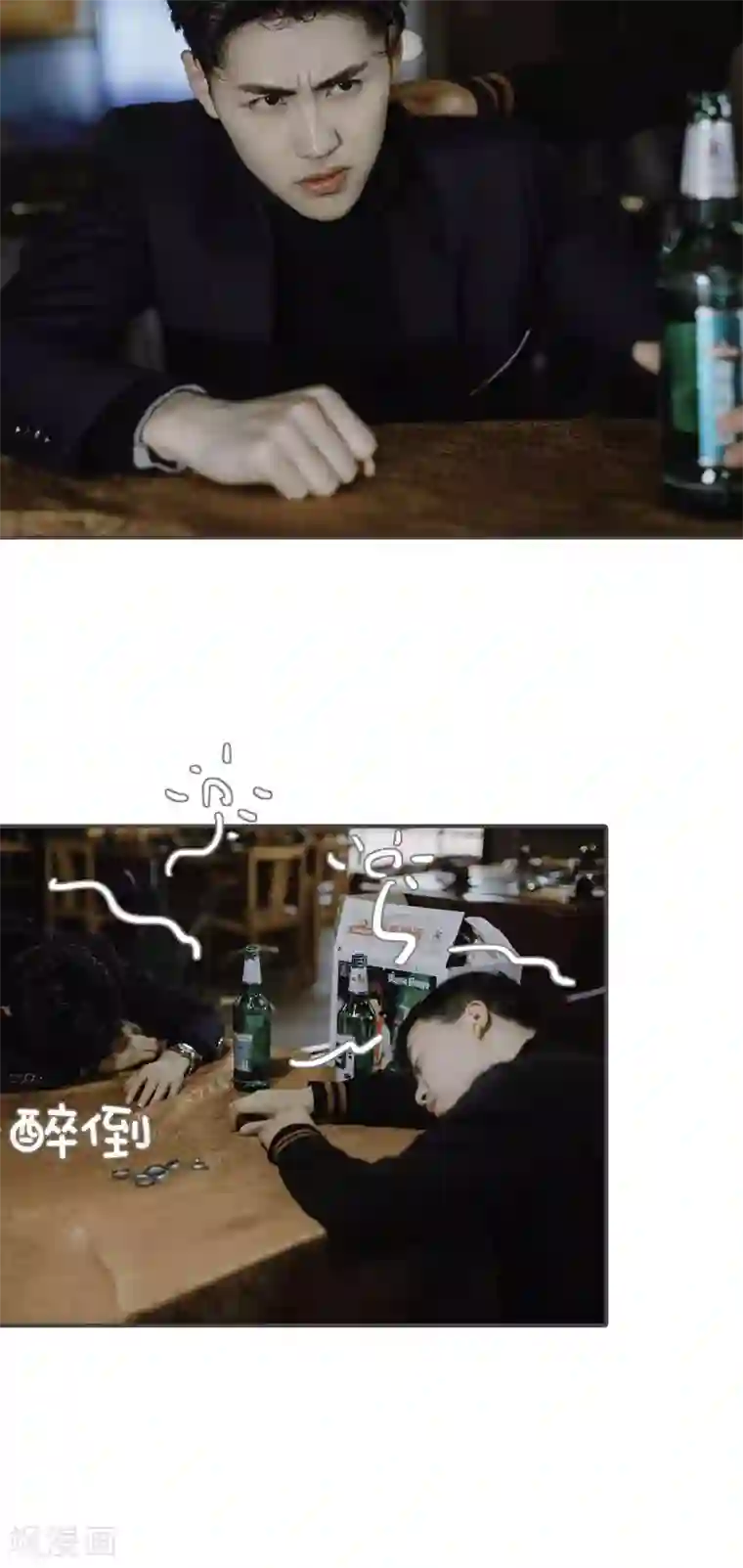 强宠司令老公好心机第43话