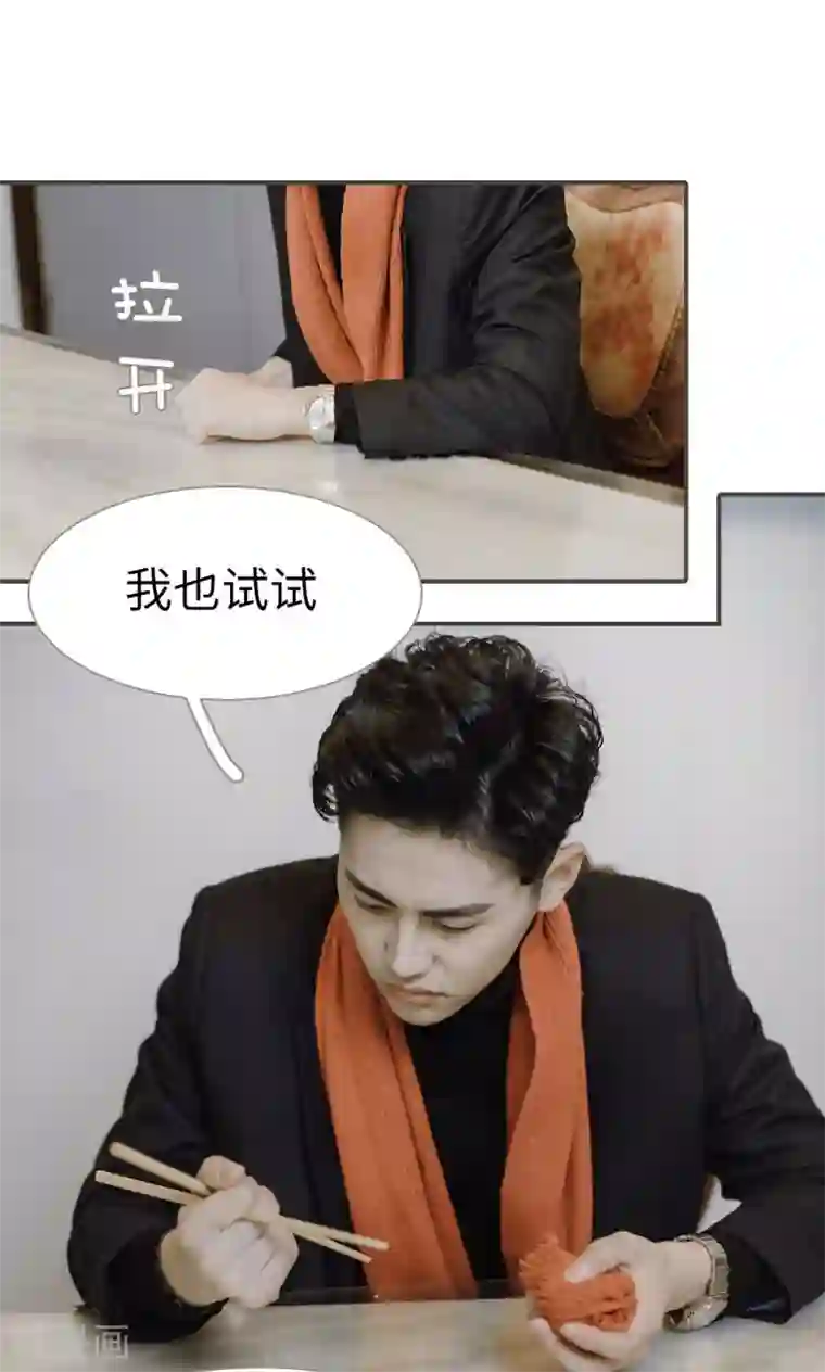 强宠司令老公好心机第44话