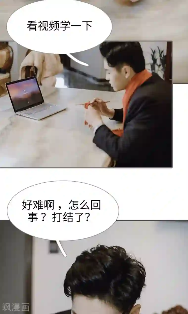 强宠司令老公好心机第44话