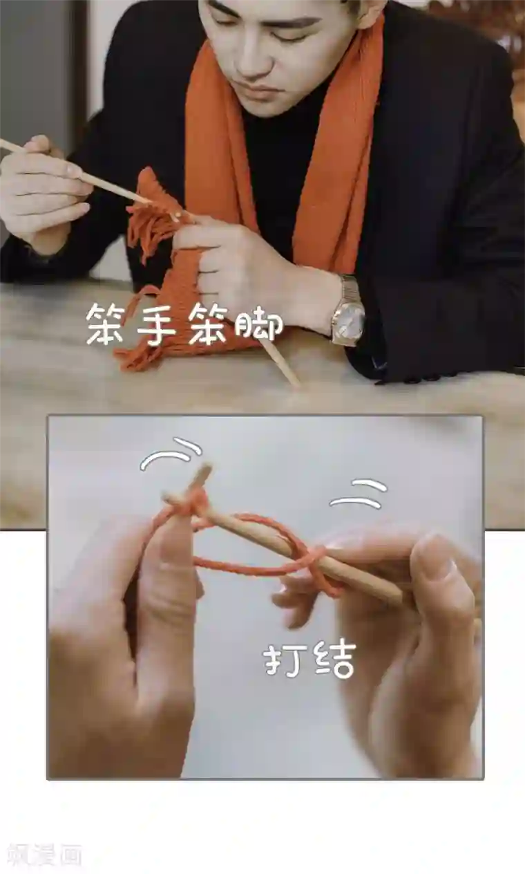 强宠司令老公好心机第44话