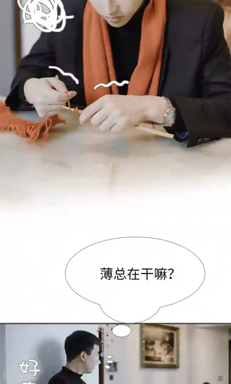 强宠司令老公好心机第44话