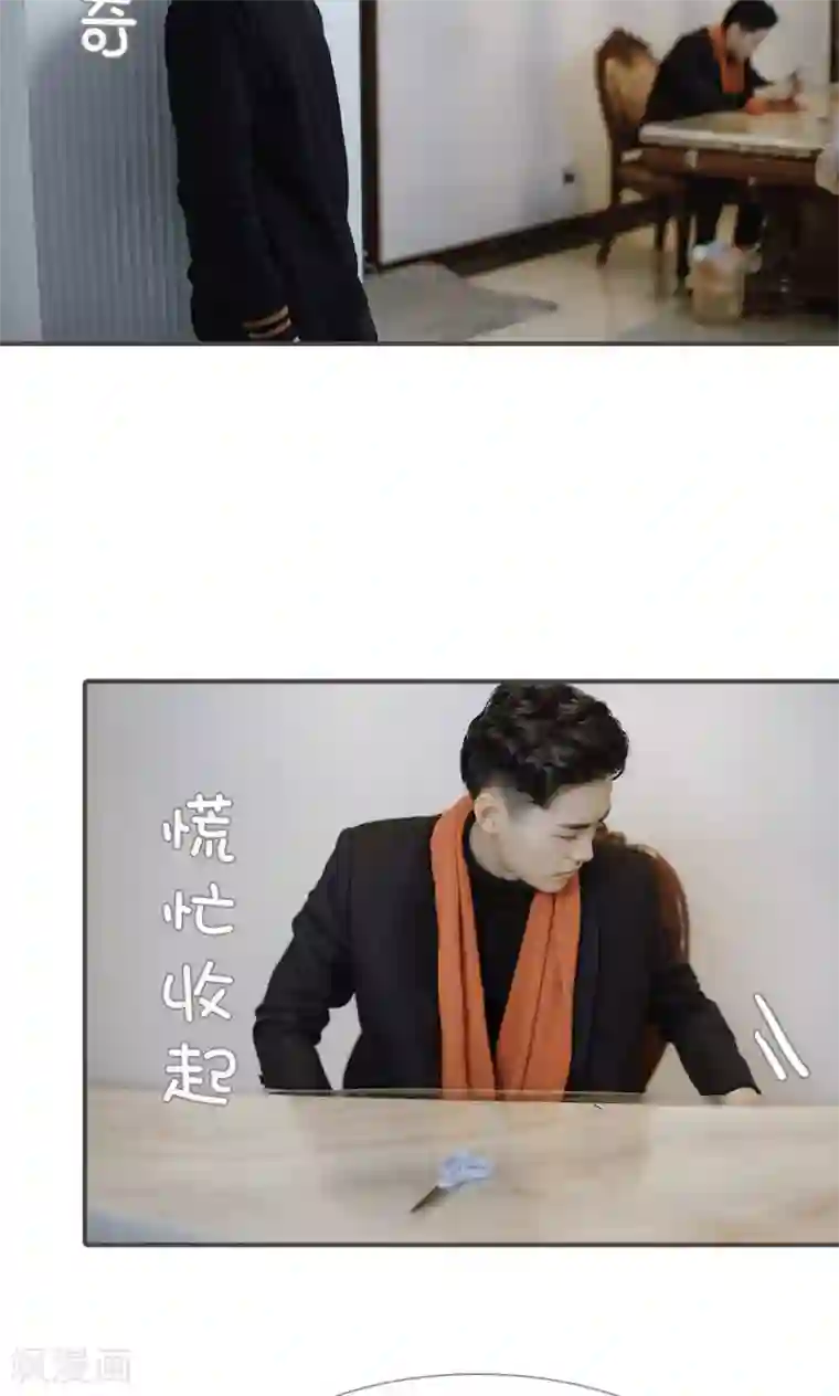 强宠司令老公好心机第44话