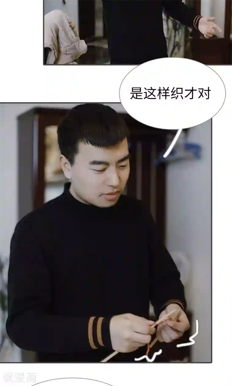 强宠司令老公好心机第44话