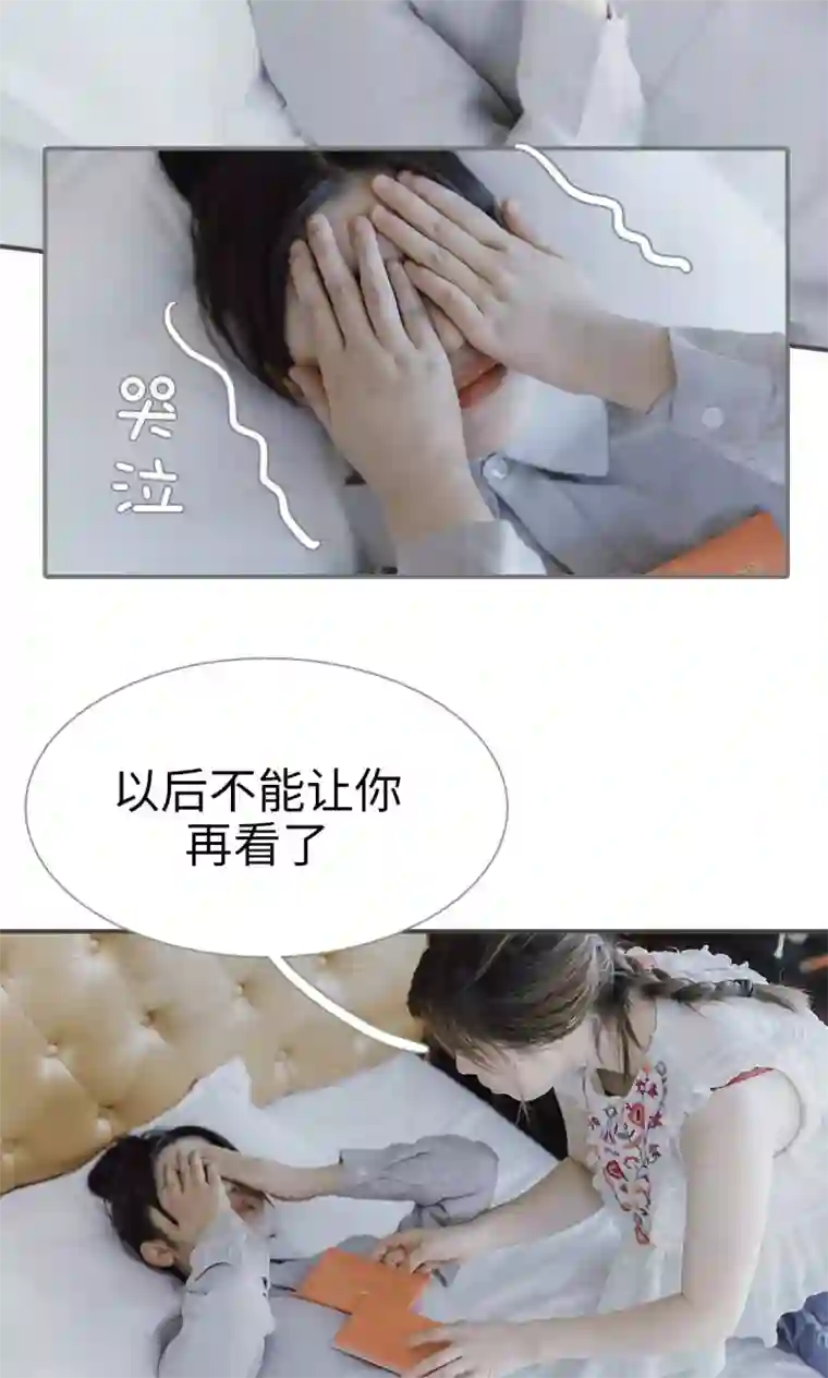 强宠司令老公好心机第44话