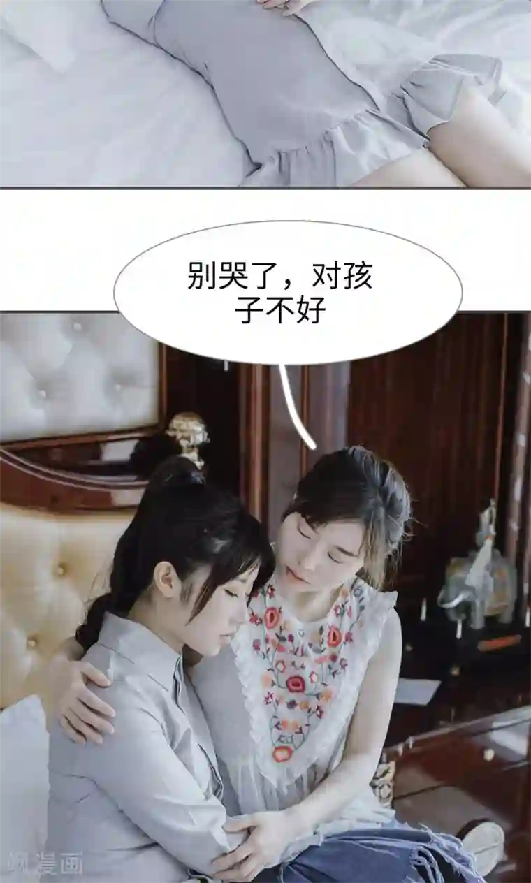 强宠司令老公好心机第44话