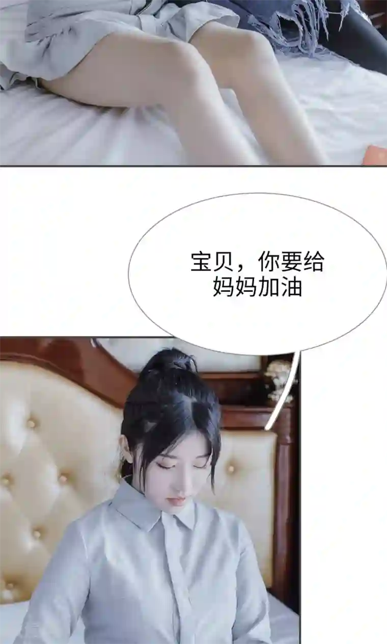 强宠司令老公好心机第44话