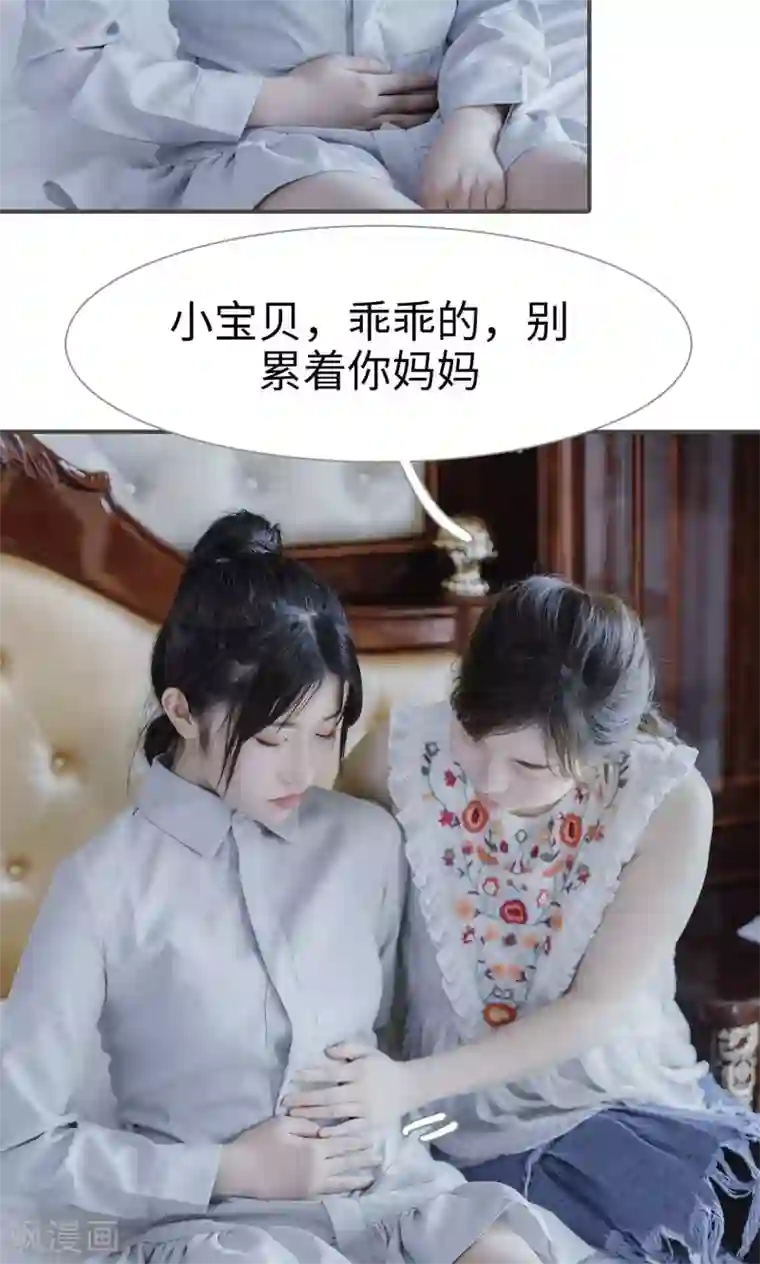 强宠司令老公好心机第44话