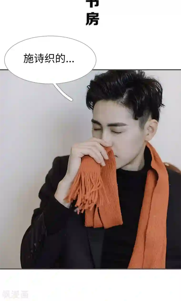 强宠司令老公好心机第44话