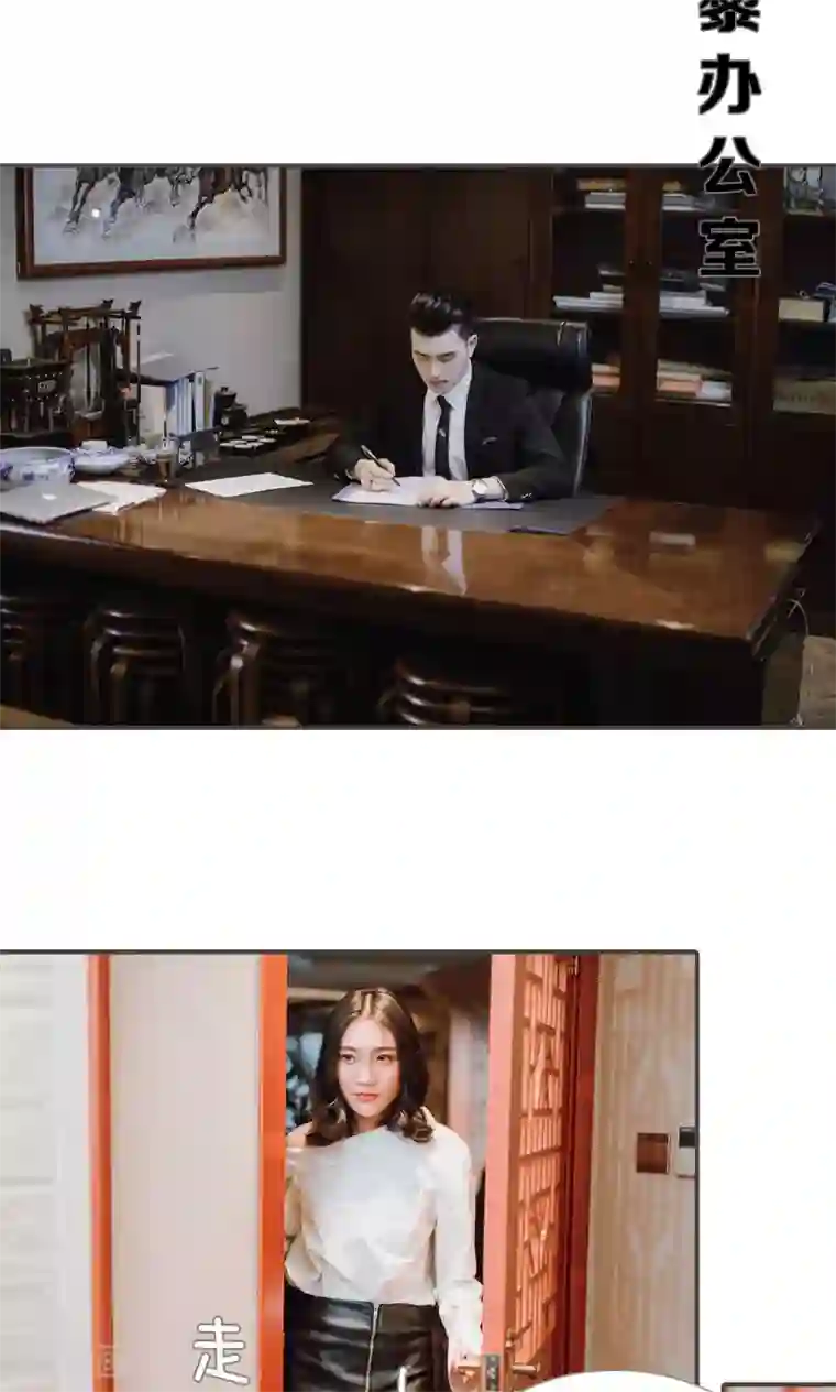 强宠司令老公好心机第45话