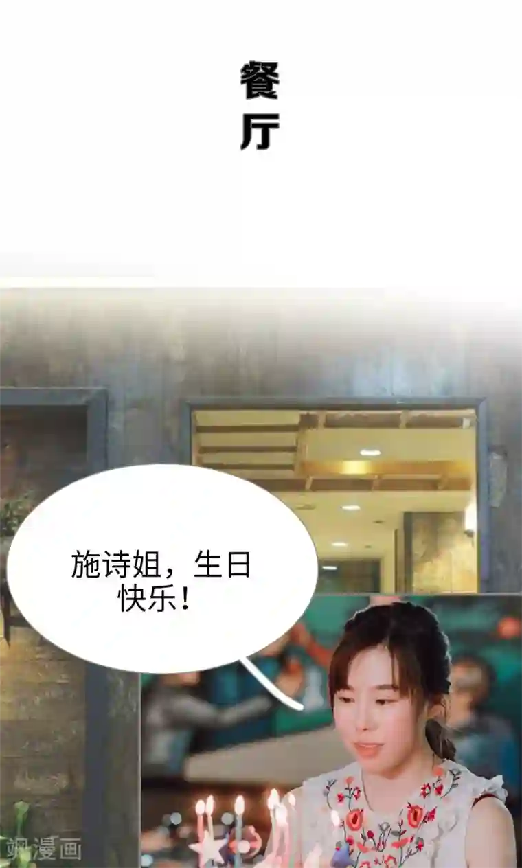 强宠司令老公好心机第45话