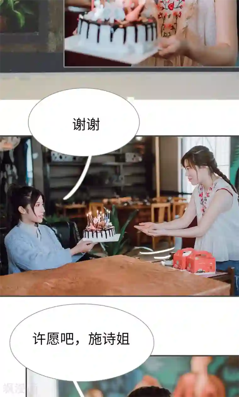 强宠司令老公好心机第45话