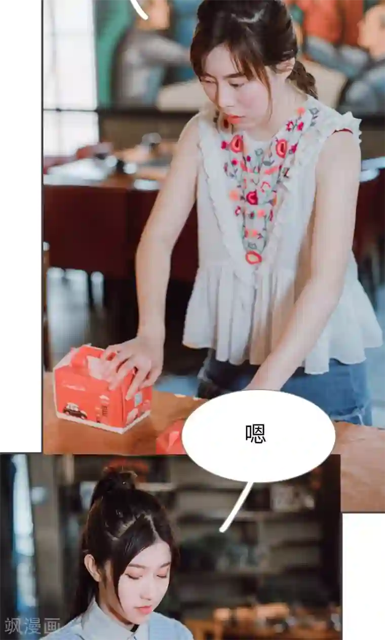 强宠司令老公好心机第45话