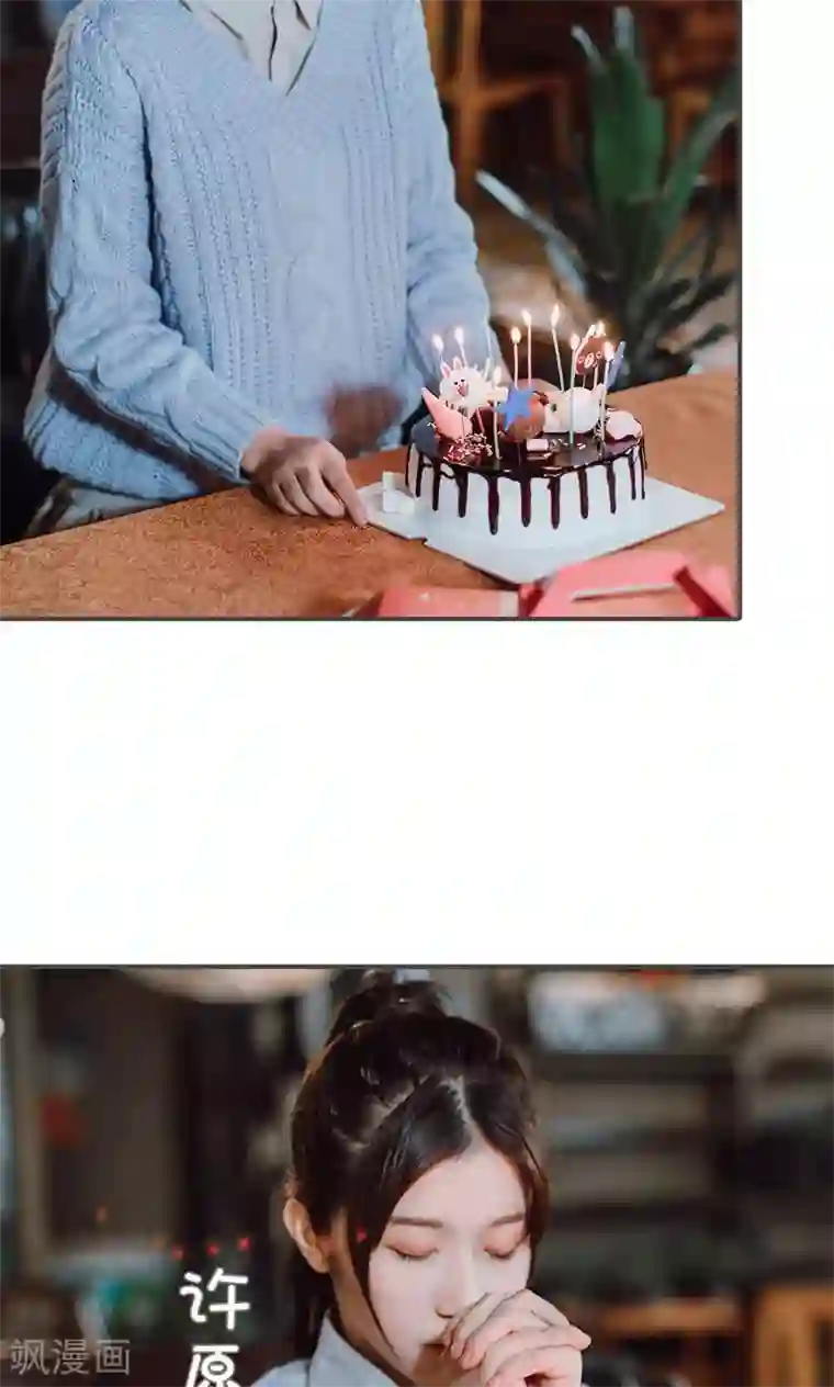 强宠司令老公好心机第45话