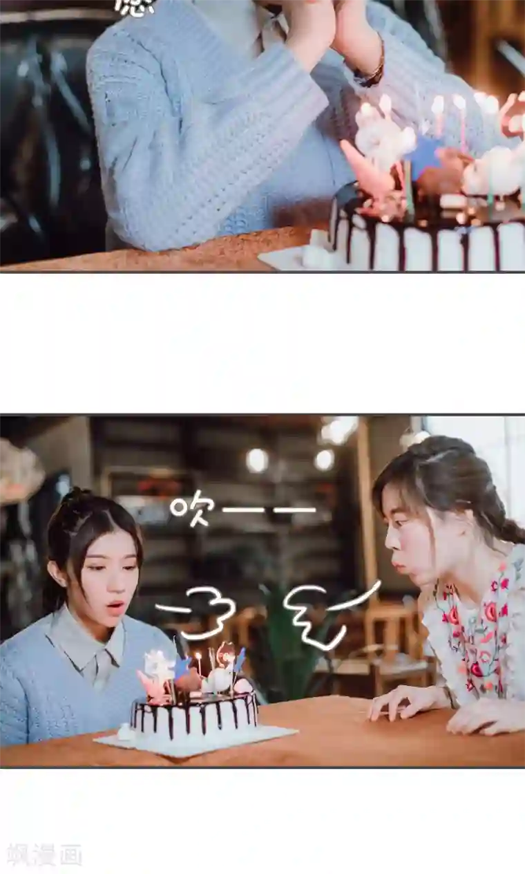 强宠司令老公好心机第45话