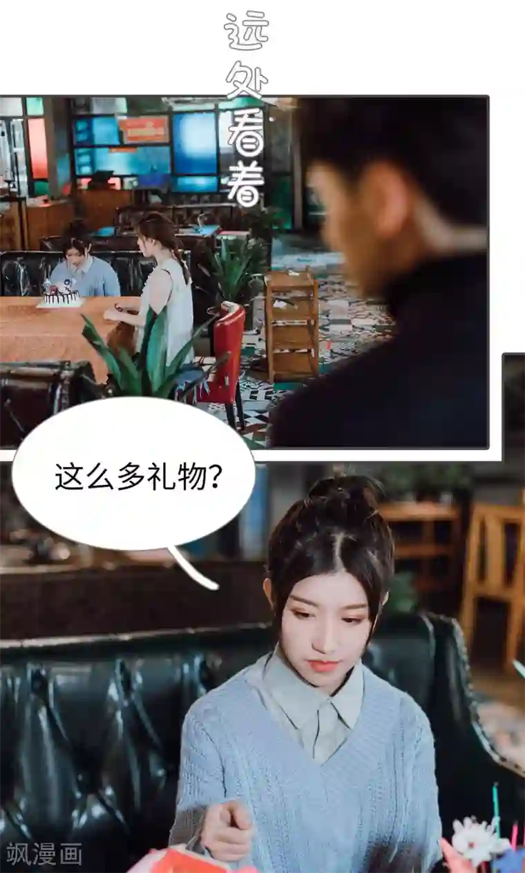 强宠司令老公好心机第45话