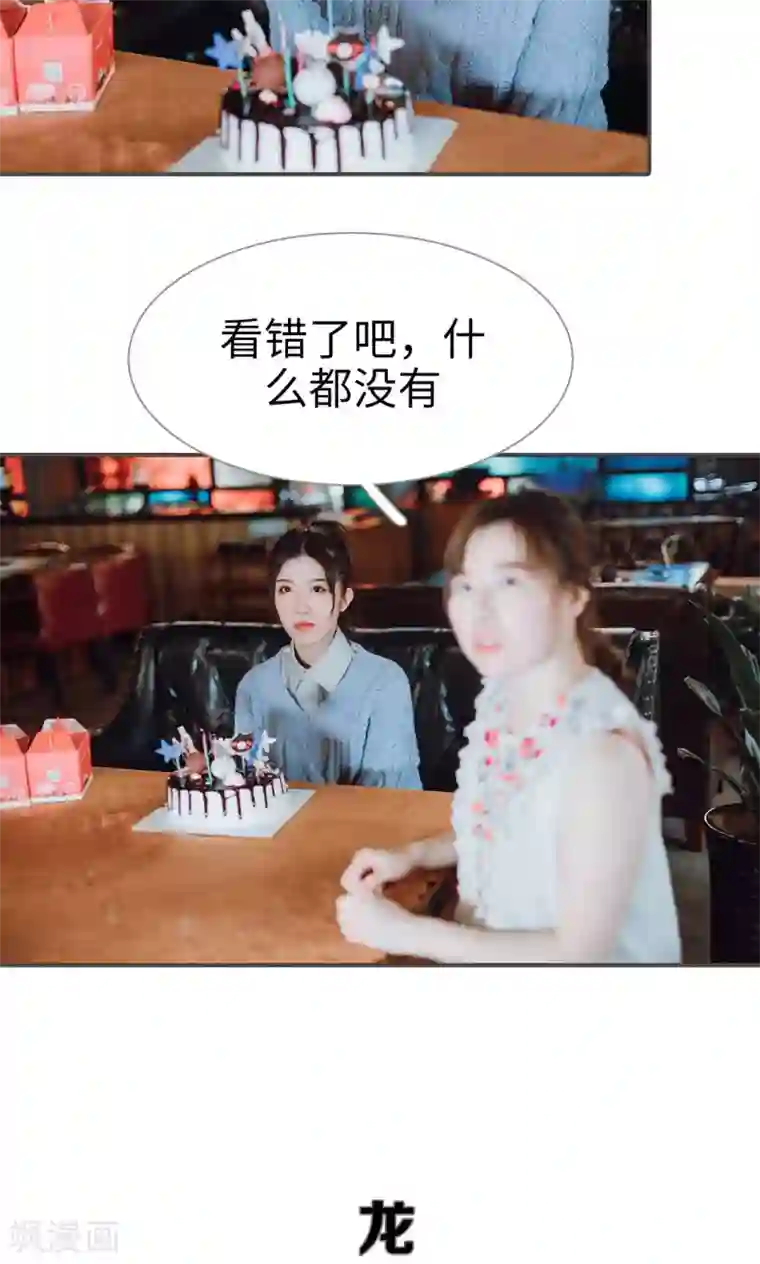 强宠司令老公好心机第45话