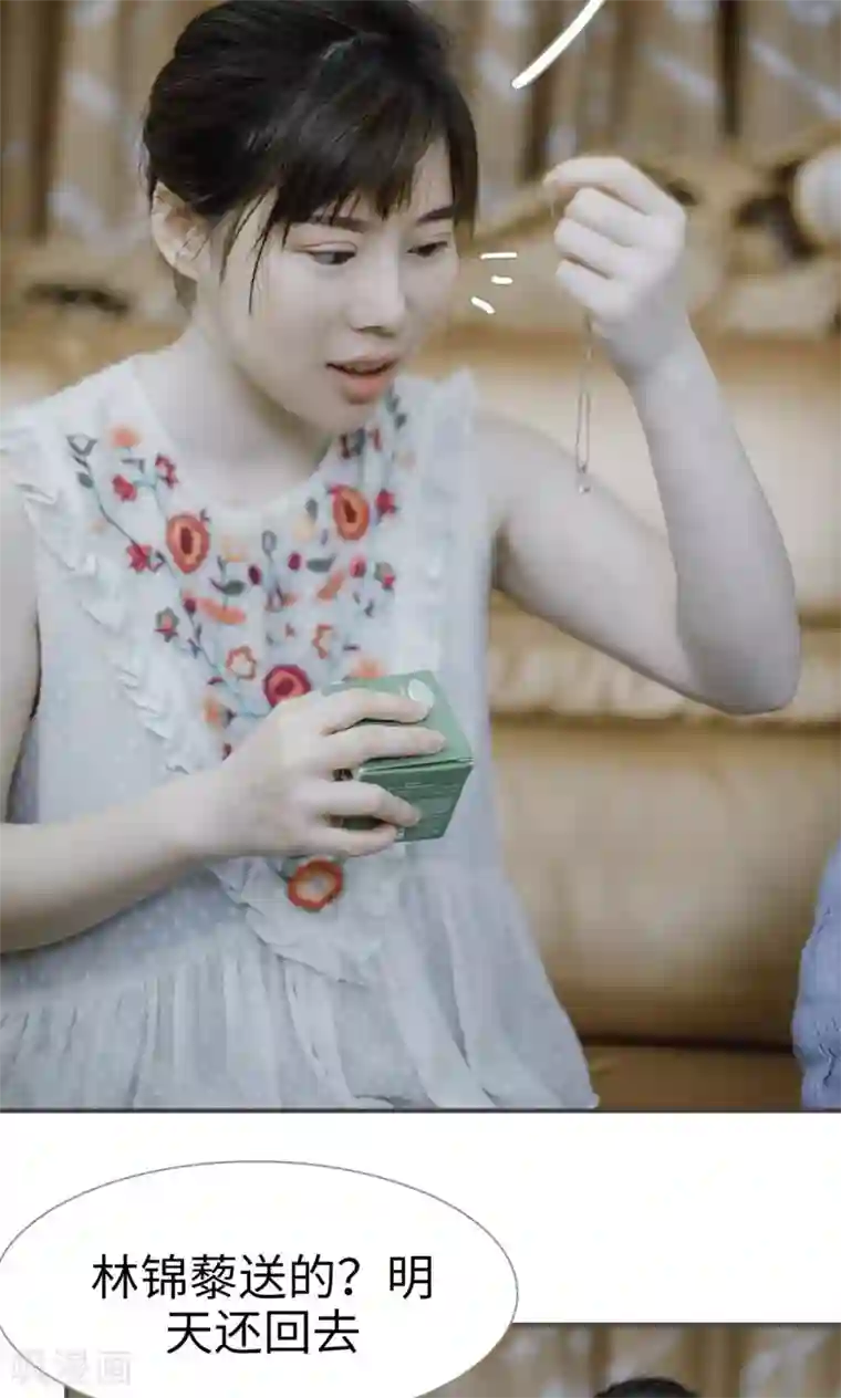 强宠司令老公好心机第45话