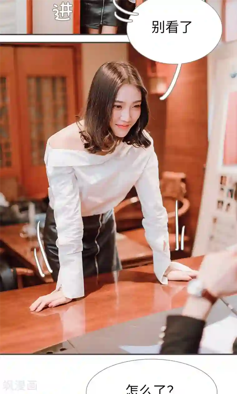 强宠司令老公好心机第45话