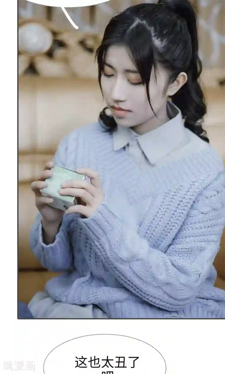 强宠司令老公好心机第45话